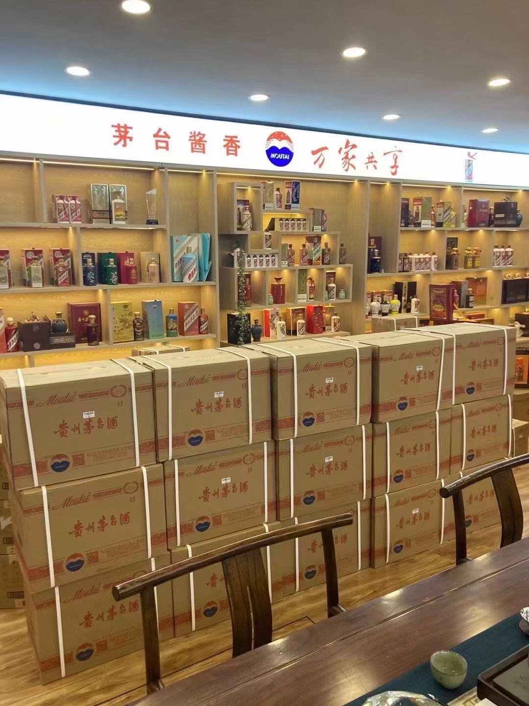 邵武临沂郯城15年茅台酒礼盒回收多少钱哪里回收(附近上门回收茅台酒）?