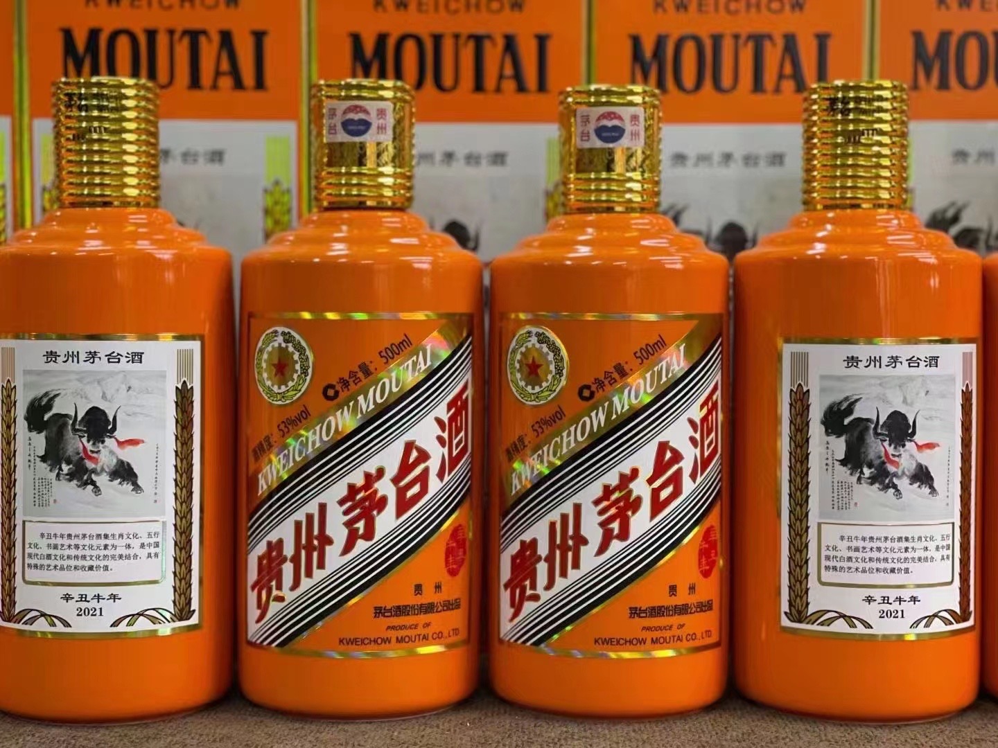 邵武德州齐河回收50年陈年茅台酒价格哪里回收(附近上门回收茅台酒）?